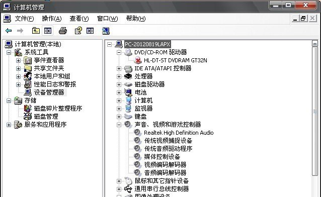 电脑扬声器插哪个孔_电脑怎样设置桌面扬声器