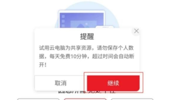 如何查看电脑的时钟周期 怎么看电脑使用时间