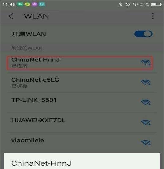 ++烂了怎么快速好 ++破了怎么办