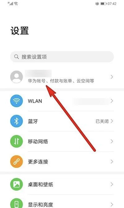 换手机怎么把手机所有东西导出，手机数据导出