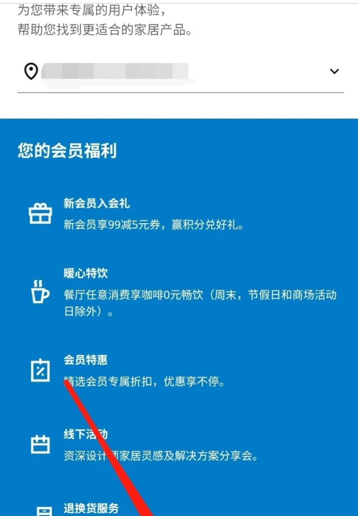 合肥站先去宜家还是奥特莱,合肥宜家美食推荐店