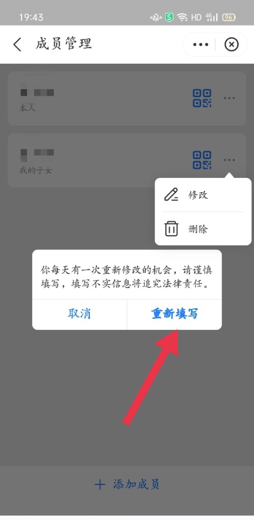 山东的旅游上市公司有哪个 建华旅游