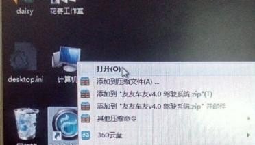 计算机自学课程顺序，新手怎么玩电脑