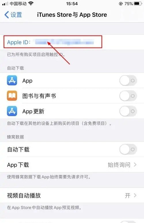 清华同方的电脑bios的密码是什么 清华同方电脑密码