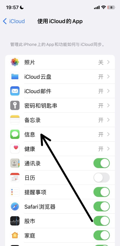 两个手机怎么信息共享_两个手机如何共享屏幕