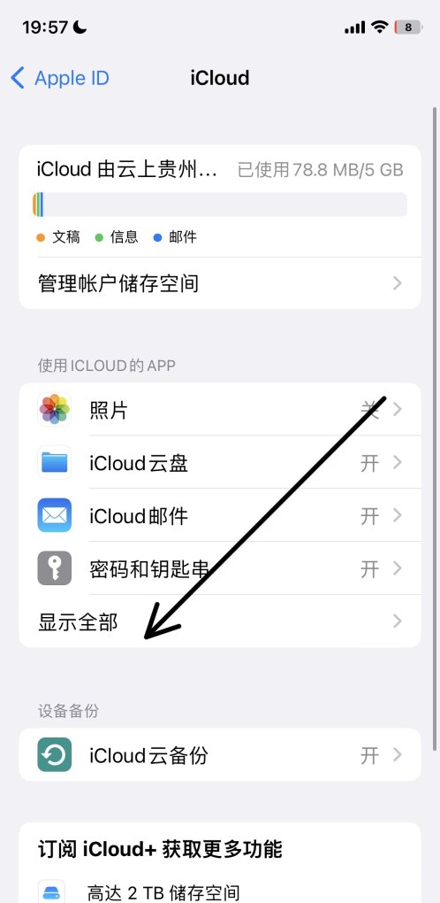 两个手机怎么信息共享_两个手机如何共享屏幕