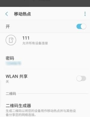 两个手机怎么信息共享_两个手机如何共享屏幕