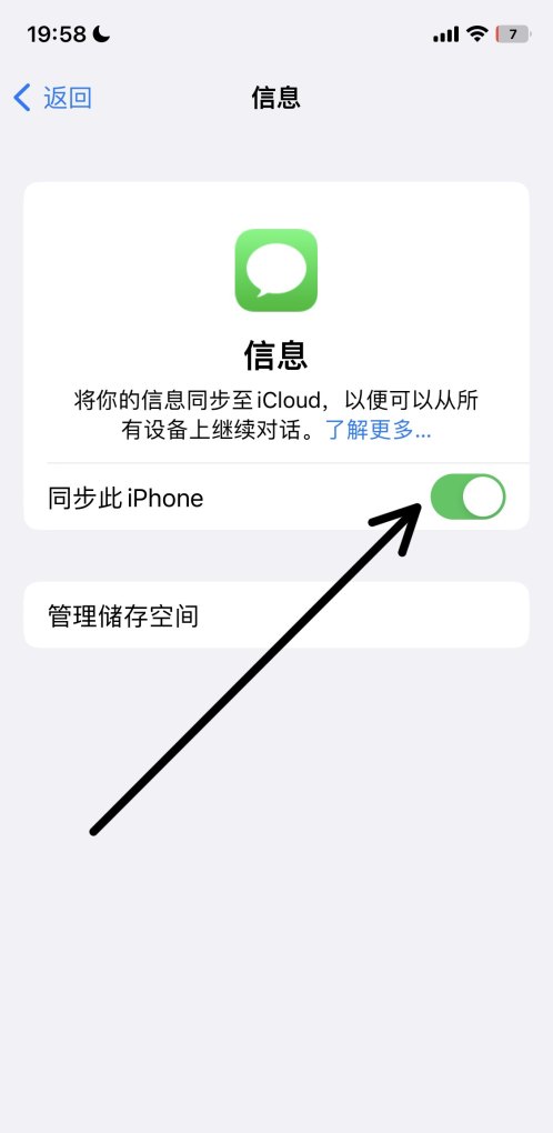 两个手机怎么信息共享_两个手机如何共享屏幕