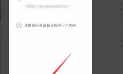 两个手机怎么信息共享_两个手机如何共享屏幕