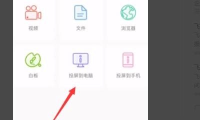 两个手机怎么信息共享_两个手机如何共享屏幕