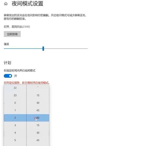 电脑光线怎么调不伤眼睛,电脑设置护眼模式怎么设置