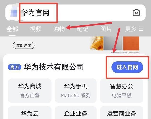 二手手机如何验机，二手机验机