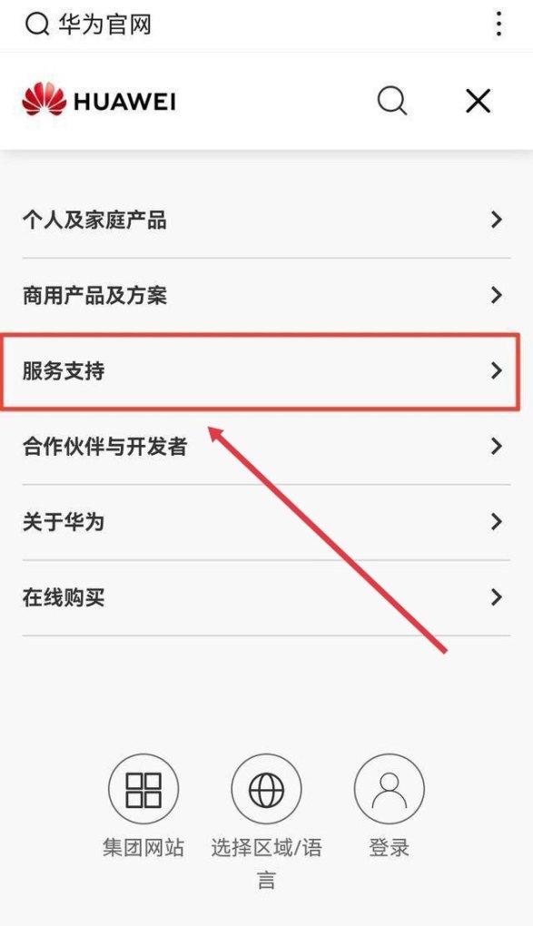 二手手机如何验机，二手机验机