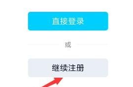 和平精英多个小号教程_和平精英几人几排是什么意思
