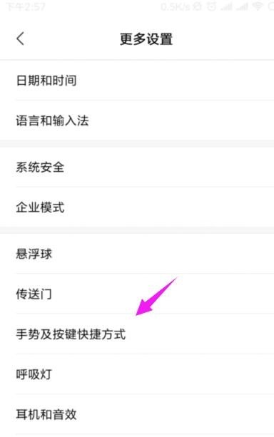 小米手机怎样分屏，小米手机分屏