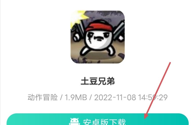怎么下载土豆视频到手机,土豆手机