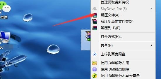 win10系统winrar临时文件夹位置,rar电脑版