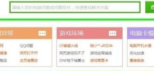 为什么我的电脑完全检测不到耳机_耳机或者音响插上了电脑电脑却显示不出来