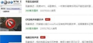 为什么我的电脑完全检测不到耳机_耳机或者音响插上了电脑电脑却显示不出来