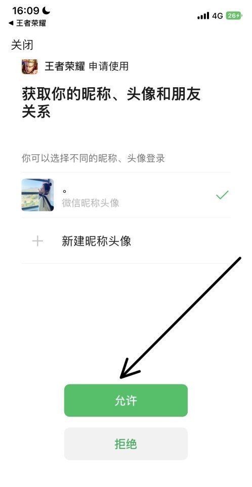 瓦罗兰特国服怎么改英文配音，穿越火线配音英文 - 小牛游戏