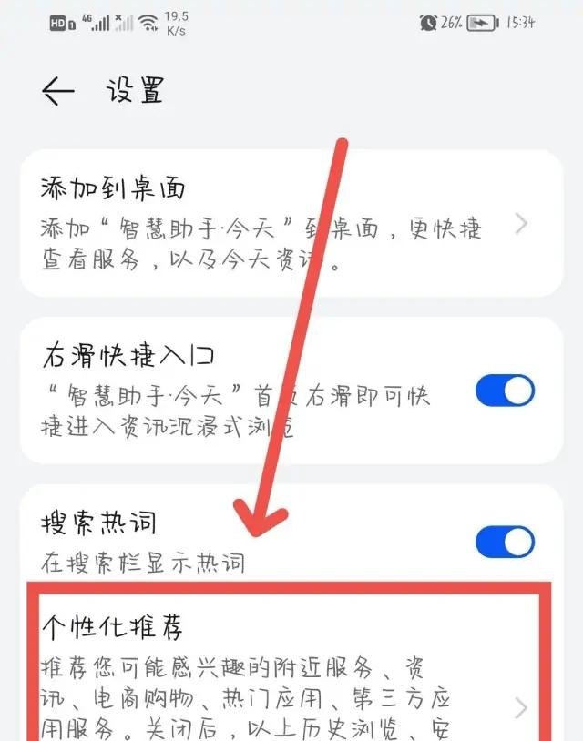 手机突然黑屏 开不了机 充电也没反应 是什么问题,手机打不开机