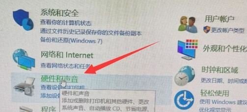 为什么电脑前面的耳机插口没声音,电脑前面耳机没声音