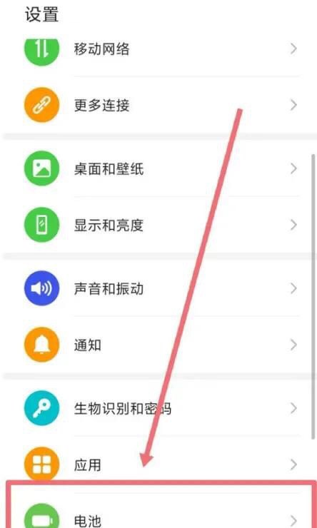 两个手机怎么无线互传电量，手机怎么传电