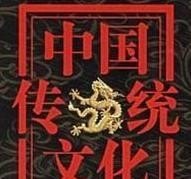 文明史是什么意思,中国历史传统文明演化表 - 华夏历史