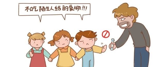遇见人贩子该如何自保,遇到人贩子怎么办