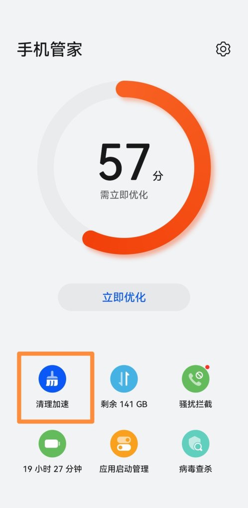 怎么彻底删除手机垃圾,清理手机的垃圾