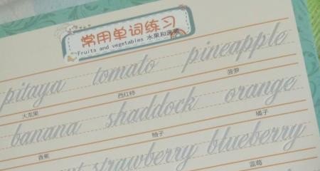 外研版高中英语教材有八册，这八册都学吗？高一学哪几册啊_外研版高中英语教材共几册册，高一学几册，高二学几册呢？选修6-8学校一般都讲吗？辽宁的 - 宝贝英语