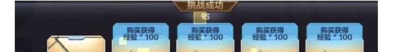 原神77怎么配队_原神77练到多少级够用 - 小牛游戏