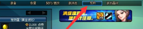 原神寻找藏宝处任务怎么完成，原神攻略藏宝处 - 小牛游戏