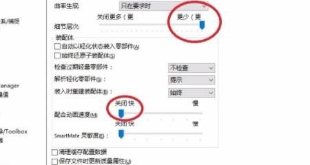客如云反应慢如何加速，电脑优化加速