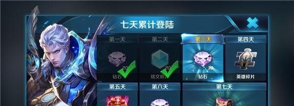 逆战大都会怎么卡开关，逆战大都会老鼠 - 小牛游戏