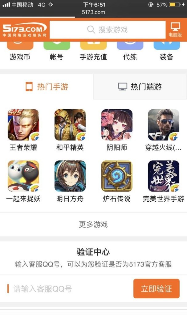 如果有人要卖游戏号，怎么卖呢_买游戏账号的交易平台哪个最靠谱?求推荐 - 小牛游戏