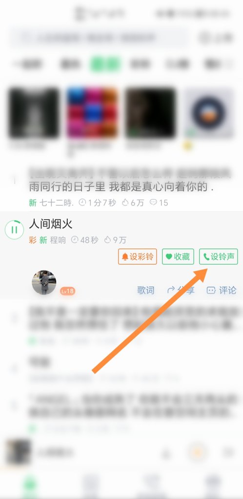 华为++设置教程，华为++++设置
