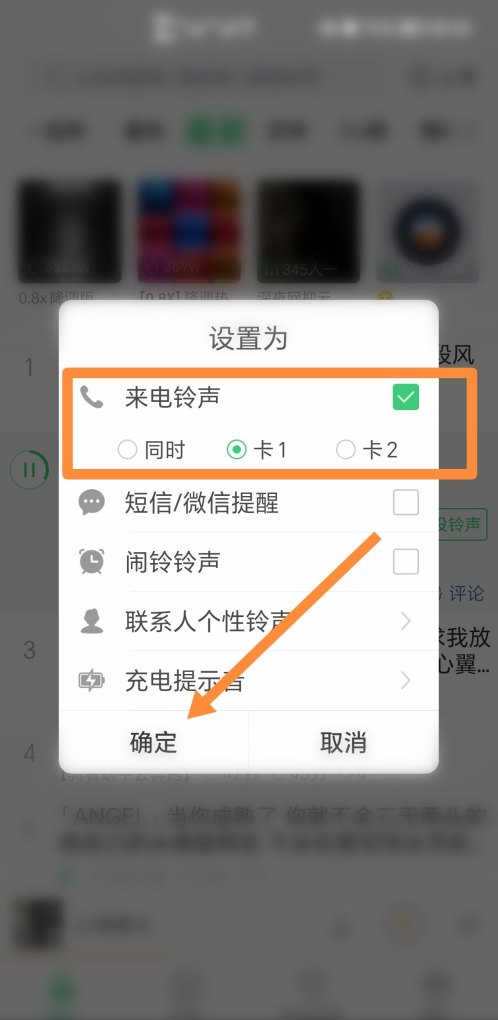 华为++设置教程，华为++++设置