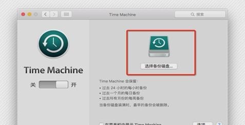 MacBook如何重置系统管理控制器，苹果电脑怎么重置