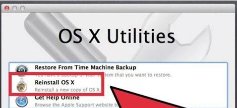 MacBook如何重置系统管理控制器，苹果电脑怎么重置
