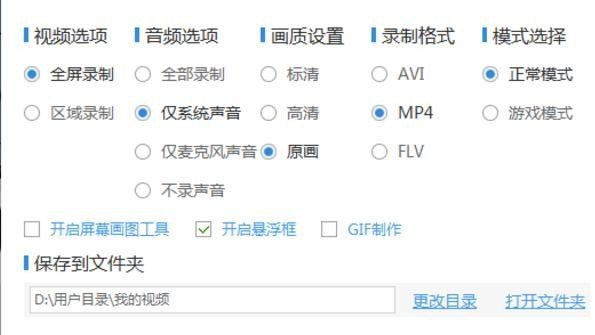 如何在电脑桌面上录制视频课程,苹果电脑屏幕录制