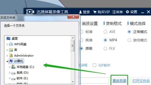 如何在电脑桌面上录制视频课程,苹果电脑屏幕录制