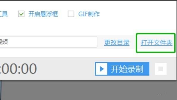 如何在电脑桌面上录制视频课程,苹果电脑屏幕录制