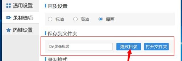 如何在电脑桌面上录制视频课程,苹果电脑屏幕录制