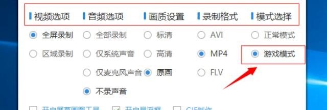如何在电脑桌面上录制视频课程,苹果电脑屏幕录制