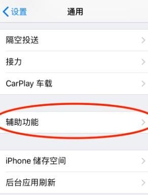 截屏是什么意思_荣耀手机截屏的三种方法