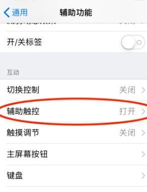 截屏是什么意思_荣耀手机截屏的三种方法