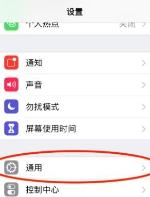 截屏是什么意思_荣耀手机截屏的三种方法