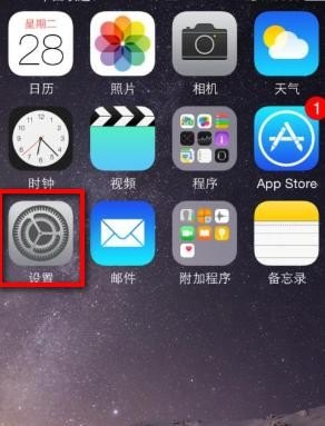 截屏是什么意思_荣耀手机截屏的三种方法
