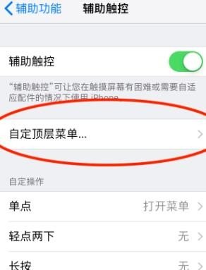 截屏是什么意思_荣耀手机截屏的三种方法
